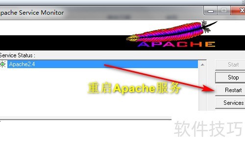 �޸�apache�˿�Ĭ��ֵ