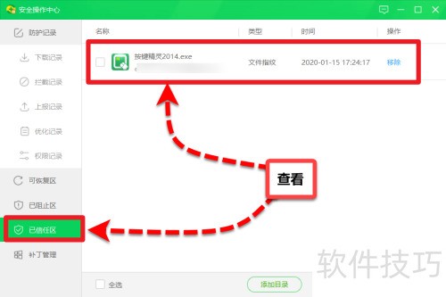 �����360�����ذ�������