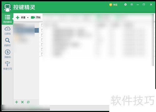 �����360�����ذ�������