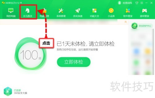 �����360�����ذ�������