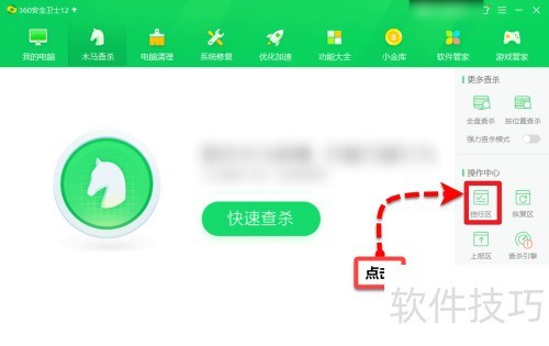 �����360�����ذ�������