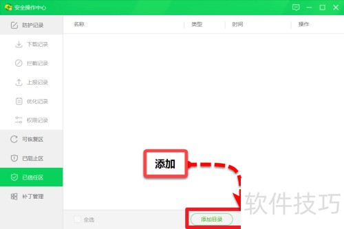 �����360�����ذ�������