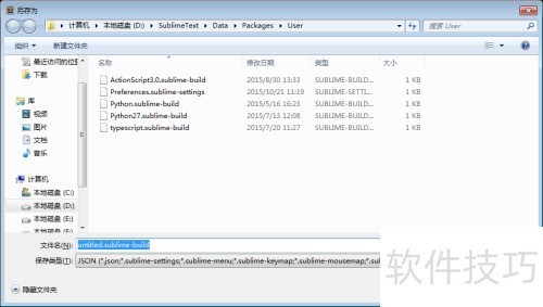 ʹ��SublimeText ��ΪPython �Ŀ�������