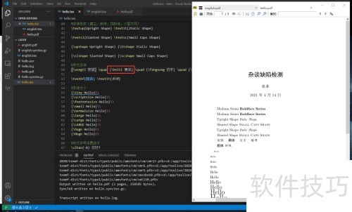 latex�������������壿