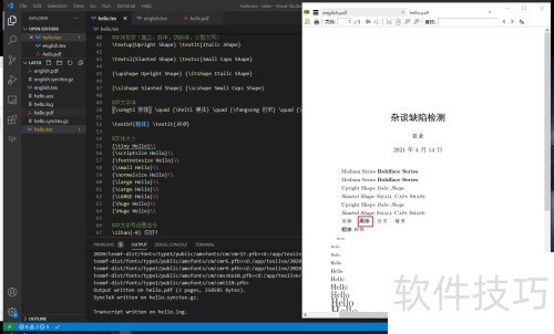 latex�������������壿
