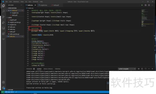 latex如何设置字体楷书? latex如何设置字体楷书?