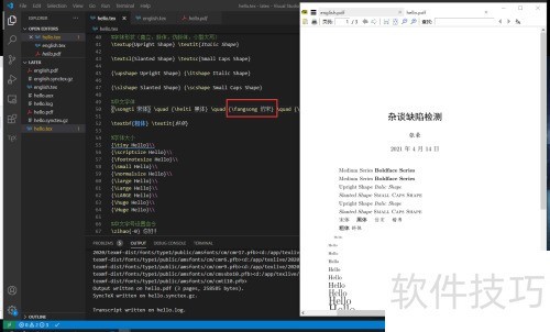 latex�������������Σ�