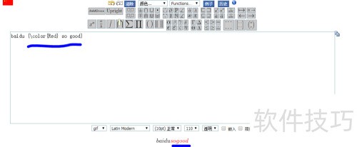在线LaTeX编辑 在线LaTeX编辑