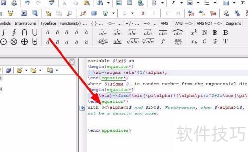 latex�����ʾ�к�