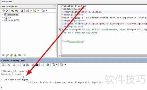 latex�����ʾ�к�
