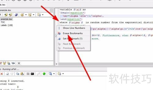 latex�����ʾ�к�