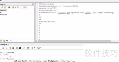 latex�����ʾ�к�