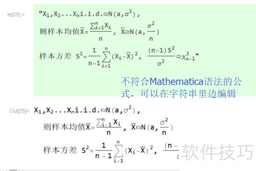 Mathematica ������ʽ��LATEX
