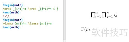 Mathematica ������ʽ��LATEX
