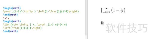 Mathematica ������ʽ��LATEX