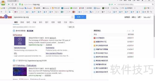 iop latexģ���������