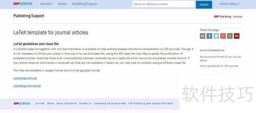 iop latexģ���������