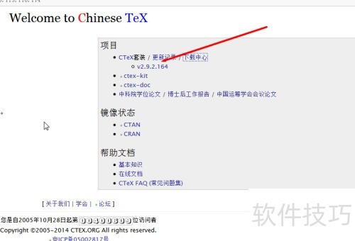 LaTeX��ô�������ذ�װ