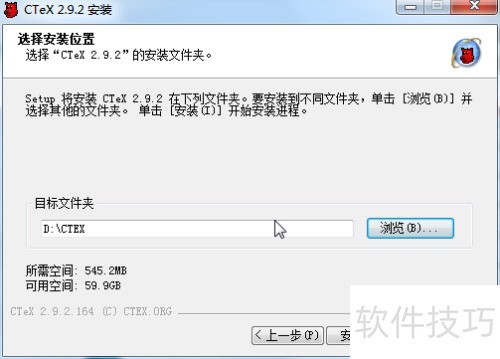 LaTeX��ô�������ذ�װ