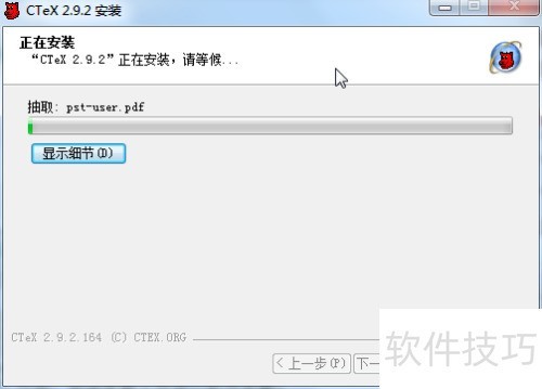 LaTeX��ô�������ذ�װ