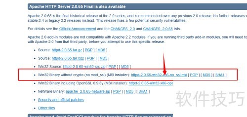 Apache安装与配置教程 Apache安装与配置教程