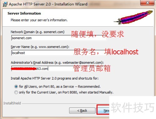 Apache安装与配置教程 Apache安装与配置教程