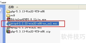 ��װweb������apache