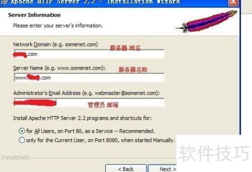 ��װweb������apache