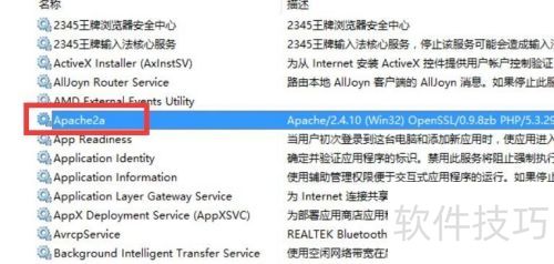 Apache����ֹͣ������ô��