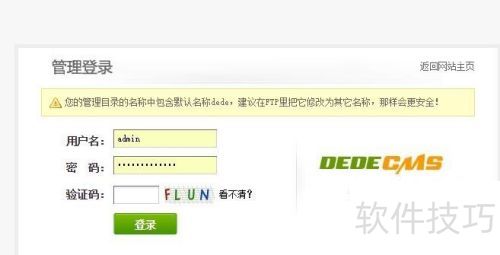 Apache����ֹͣ������ô��