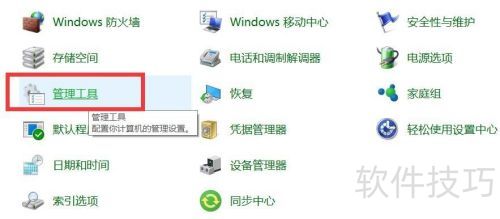 Apache����ֹͣ������ô��