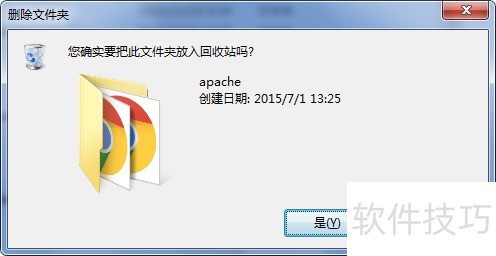 ���ж��apache