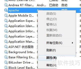 ���ж��apache