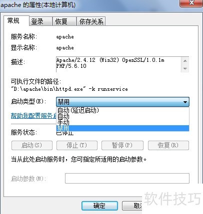 ���ж��apache