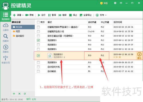 ���������Զ���