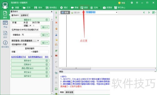 ���������Զ���