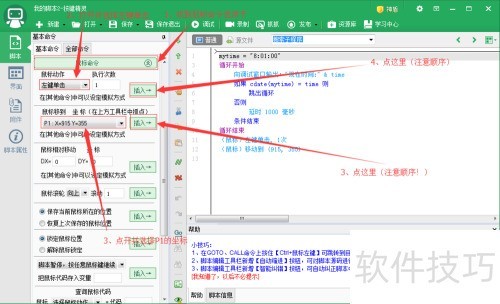 ���������Զ���