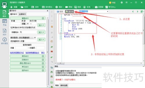���������Զ���