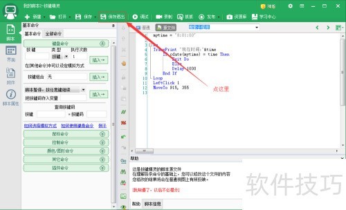 ���������Զ���