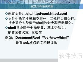 ��ô����apache������