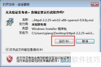 Apache�������밲װ