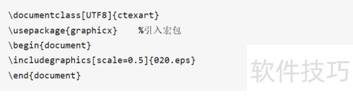 LaTex��β���ͼƬ