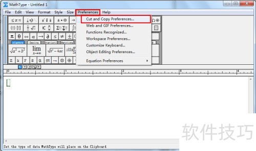 如何将MathType公式转化为LaTeX 如何将MathType公式转化为LaTeX
