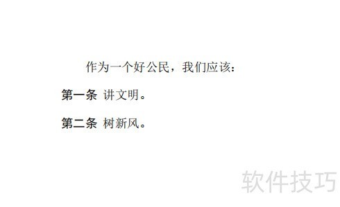 Latex�б�������ʵ��