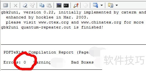 LaTeXд���ĳ���Latex error: unkown graphics.