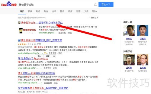 ����LaTeX ��ʽ�༭��