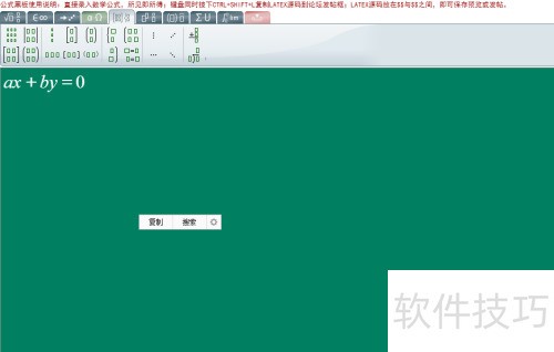 ����LaTeX ��ʽ�༭��