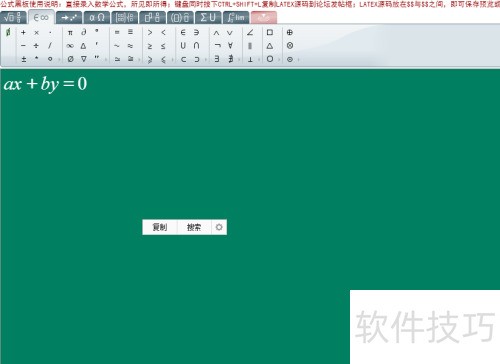 ����LaTeX ��ʽ�༭��