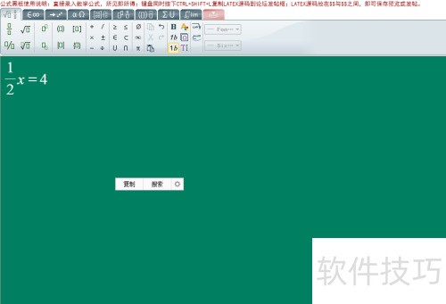 ����LaTeX ��ʽ�༭��