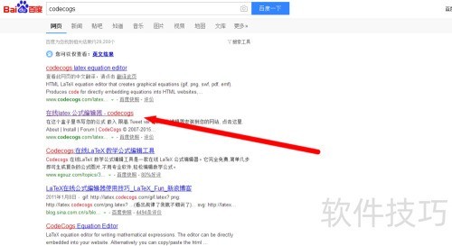 ����LaTeX ��ʽ�༭��